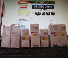 last zakaz